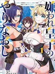 墨线江湖 漫画改编武侠