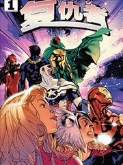 二次元的我 漫画改编都市剧