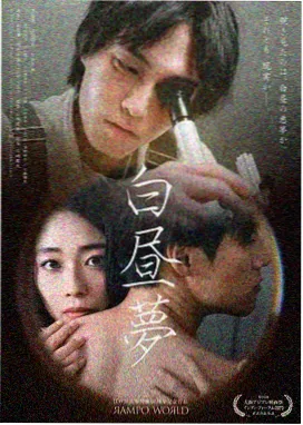 硅谷夜班 职场喜剧