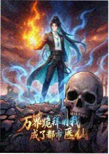 纸鸢与信号塔 日常科幻番剧
