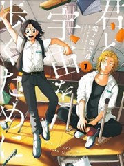 港城侦探社 漫画改编推理剧